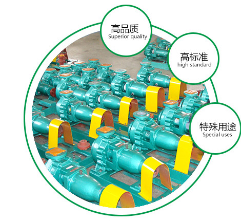 定製 高質保量、定製生產