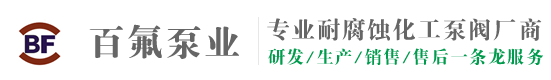 蘇州welcome6分彩泵業有限公司官網