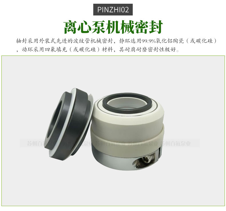 IHF型（xíng）氟塑料離心泵(圖6)