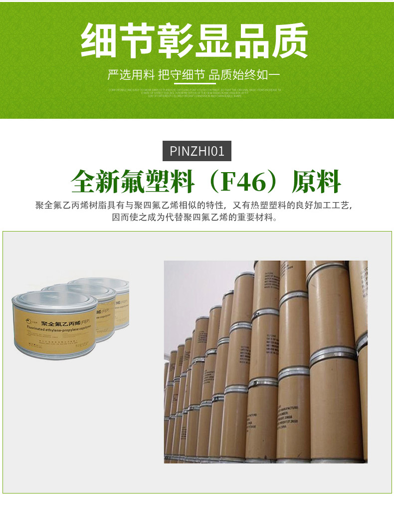 CQB型氟塑料磁力泵(圖（tú）5)