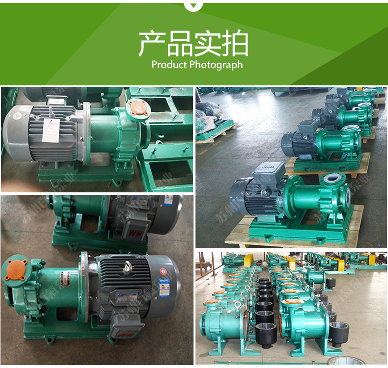 BFC型襯氟（fú）磁力泵(圖（tú）5)